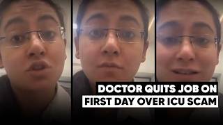 Doctor Quits on First Day Over Unethical ICU Practices | Viral Video Sparks Debate