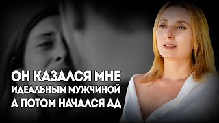 видео: Он был идеальным до того, как узнал что я беременна. История домашнего насилия. картинка: Он был идеальным до того, как узнал что я беременна. История домашнего насилия.