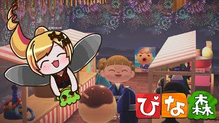 【ぴな森】 タコ焼き美味しそう 【にじさんじ | セフィナ】