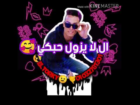 اغنيه احببتكي الجديده روعه بجد صدقني مش هتندم خش شوف