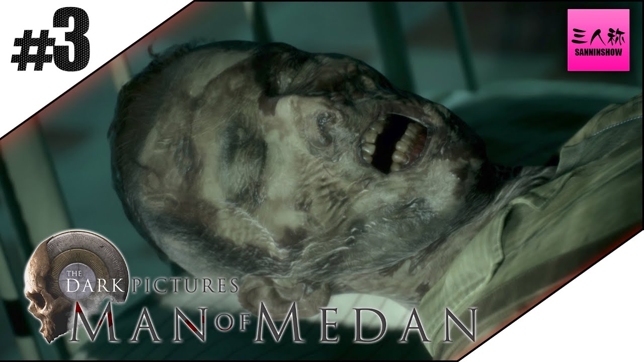 #3【生放送】ドンピシャ,鉄塔のThe Dark Pictures: Man of Medan（マン・オブ・メダン）【三人称】