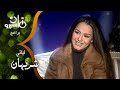 شريهان للأسف أنا اللي اديت الصحافة مادة عشان كدة الاشاعات كترت حوليا