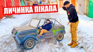 МІНІ ПІКАП з ІНВАЛІДКИ Своїми Руками 😅