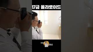 은근슬쩍 스리슬쩍 온돈이 화보