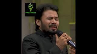 একদিন তোমারি নাম মসজিদে হবে এলান গাজী আনাছ রওশন