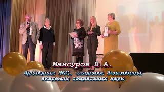 27.09.2017 День дошкольного работника Школа 1409 27.09.2017 День дошкольного работника Школа 1409