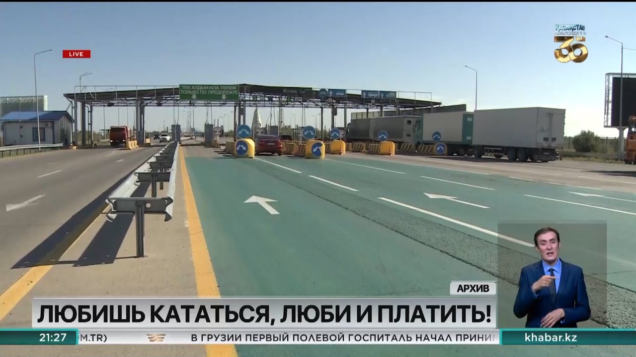 Шум трассы в машине