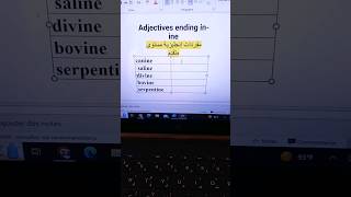 adjectives ending in -ine advancedenglish vocabulary_english تعلم_اللغة_الإنجليزية