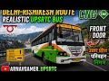 UTTAR PRADESH PARIVAHAN NIGAM BUS FRONT DOOR UPSRTC CNG REALISTIC BUS DELHI-RISHIKESH ROUTE LIKE ❤️🙏