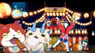 妖怪ウォッチダンス#2  ゲラゲラポー、宇宙ダンス！、祭り囃子でゲラゲラポー