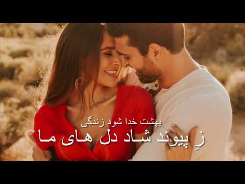 دو عاشق پرنده روی هوا 