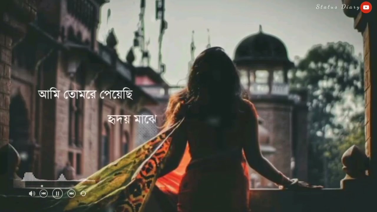 Best 💕 Bengali WhatsApp Status Bengali Love 😘 Song Status Bangla