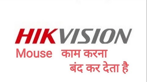 Hikvision DVR NVR #Mouse Stop working #Mouse Not working Hikvision DVR NVR @teknotubetutorials7221