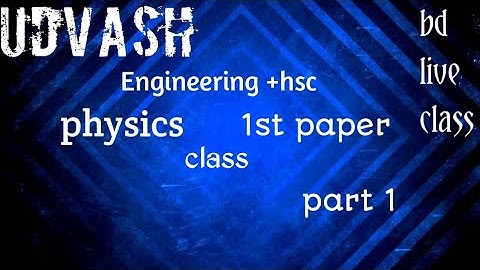 Udvash zoom app live Engineering +hsc physics 1st paper class part 1...6th july 2020