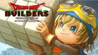 【実況】自分だけのドラゴンクエストを造ろう　1 【ドラゴンクエストビルダーズ】