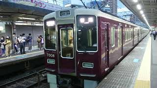 阪急電車 神戸線 7000系 7008F 発車 十三駅