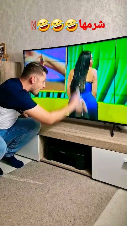 #شرمها🤔🤔🤔🤔🤣🤣🤣🤣