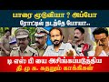 Woman Cries ATG P Man ATG P In Kidnapping DSP Moans Stalin S Laughing Police Woman Cries ATG P Man ATG P In Kidnapping DSP Moans Stalin S Laughing Police