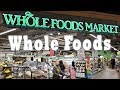 Покупки из WHOLE FOODS 2019-02-13 | Жизнь в Канаде by Étoile Tube CANADA