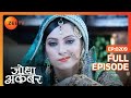 Dilawar Khan क परख Ruqaiya ब गम न Jodha Akbar Full Ep 209 Zee TV Dilawar Khan क परख Ruqaiya ब गम न Jodha Akbar Full Ep 209 Zee TV