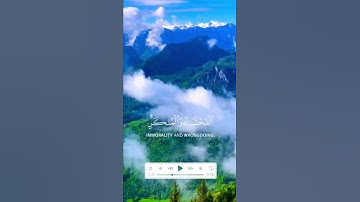 سورة العنكبوت آيه ٤٥