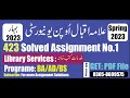 aiou code 423 solved assignment No 1 Spring 2023 || aiou 423 solved assignment 2023 BA PDF