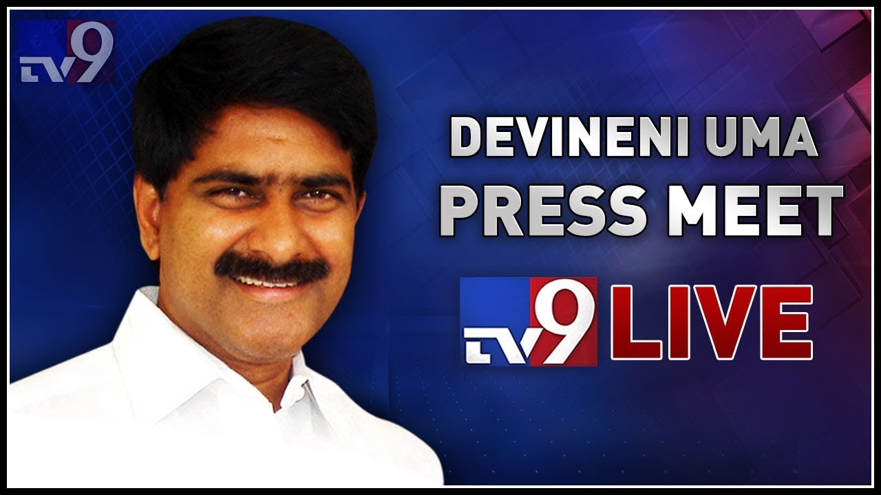 TDP Devineni Uma Press Meet LIVE || Vijayawada - TV9