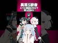 異常S欲者(ミク雨衣モカver.)#ボカロ #vocaloid #オリジナル曲 #初音ミク #雨衣 #宮舞モカ