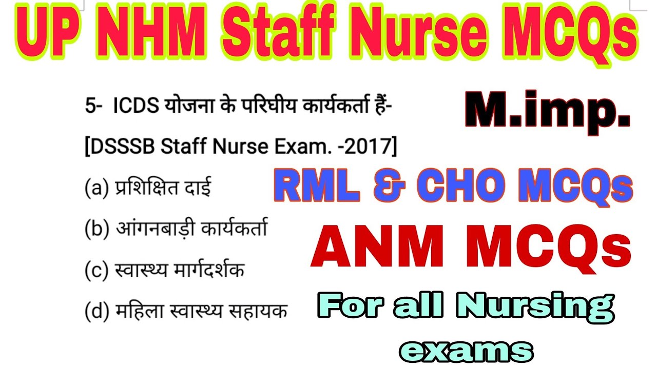 UP NHM STAFF NURSE MCQs।।RML Questions Answer।।CHO & ANM MCQs YouTube