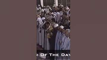 فواتح سورة الفاتحة للشيخ خالد الغامدي امام الحرم المكي القبلي حفضه الله🤍🕋