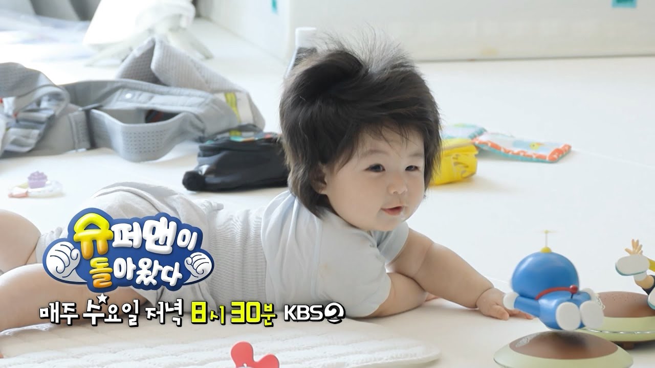 587회 예고] 장난감을 노리는 하루의 손길! [슈퍼맨이 돌아왔다/The