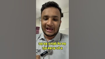 CST 2nd semester - পাইথন প্রোগ্রামিং লাইভ ক্লাস শুরু | ডিপ্লোমা ইন ইঞ্জিনিয়ারিং | Inception Academy