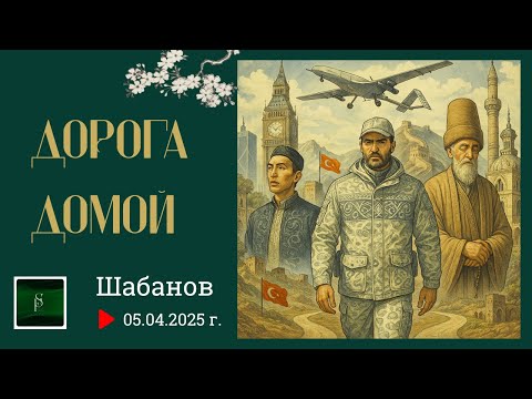 СИЦИЛИАНСКАЯ ЗАЩИТА ТУРЦИИ В МИРОВОЙ ПОЛИТИКЕ