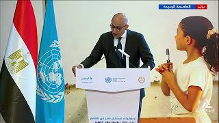 Speech by Minister of Education Mohamed Abdel Latif at the "Prospects for the Future of Education... screenshot 5