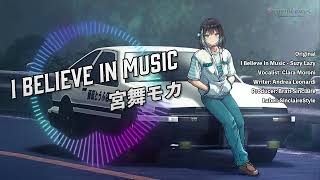 I Believe In Music / 宮舞モカ [Synthesizer V Cover]