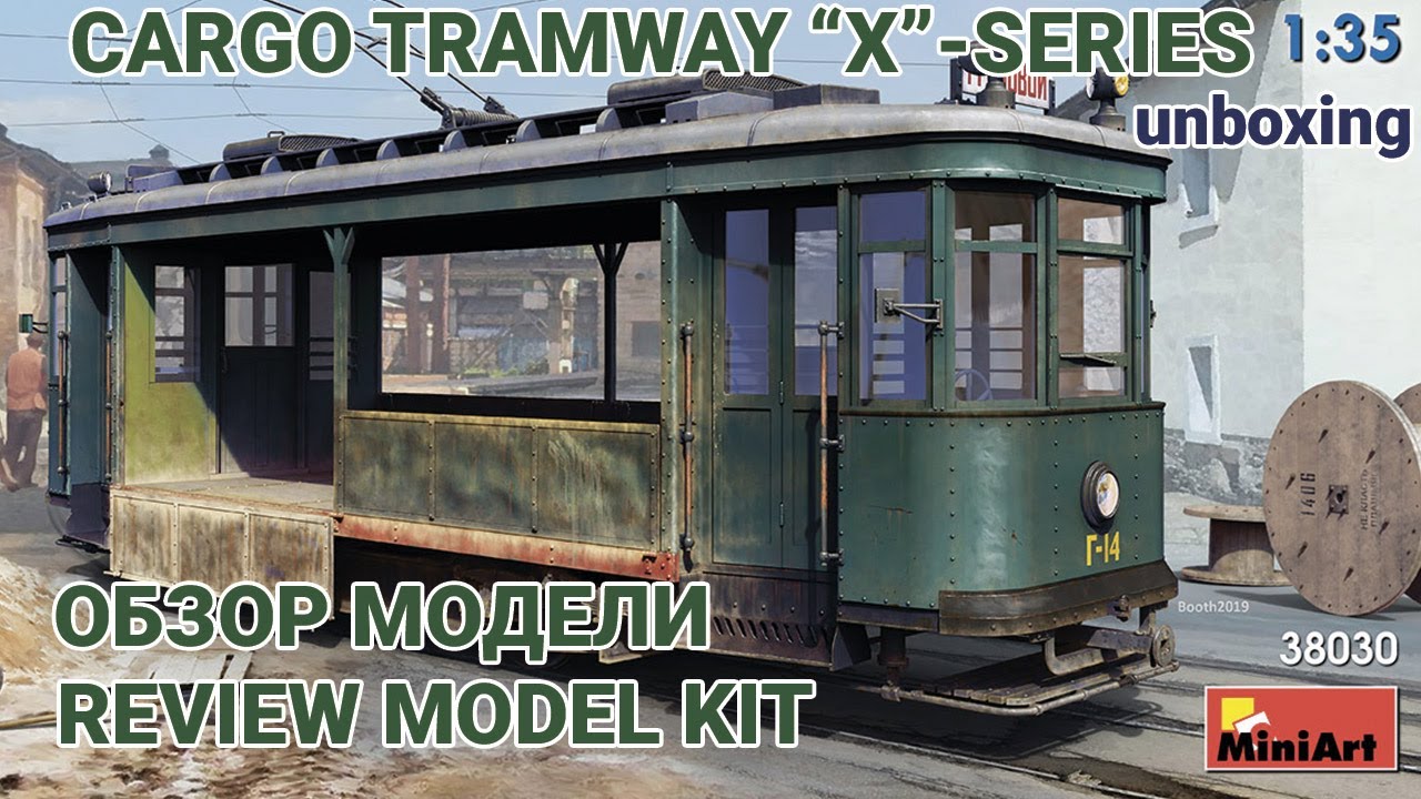 Обзор на трамвай от МиниАрт 