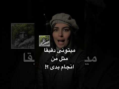 امتحانش كن خيلى جالب  يلدا یلدادهقانی  