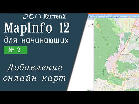 Video: Кредиттик картаны онлайн режиминде кантип текшерсе болот