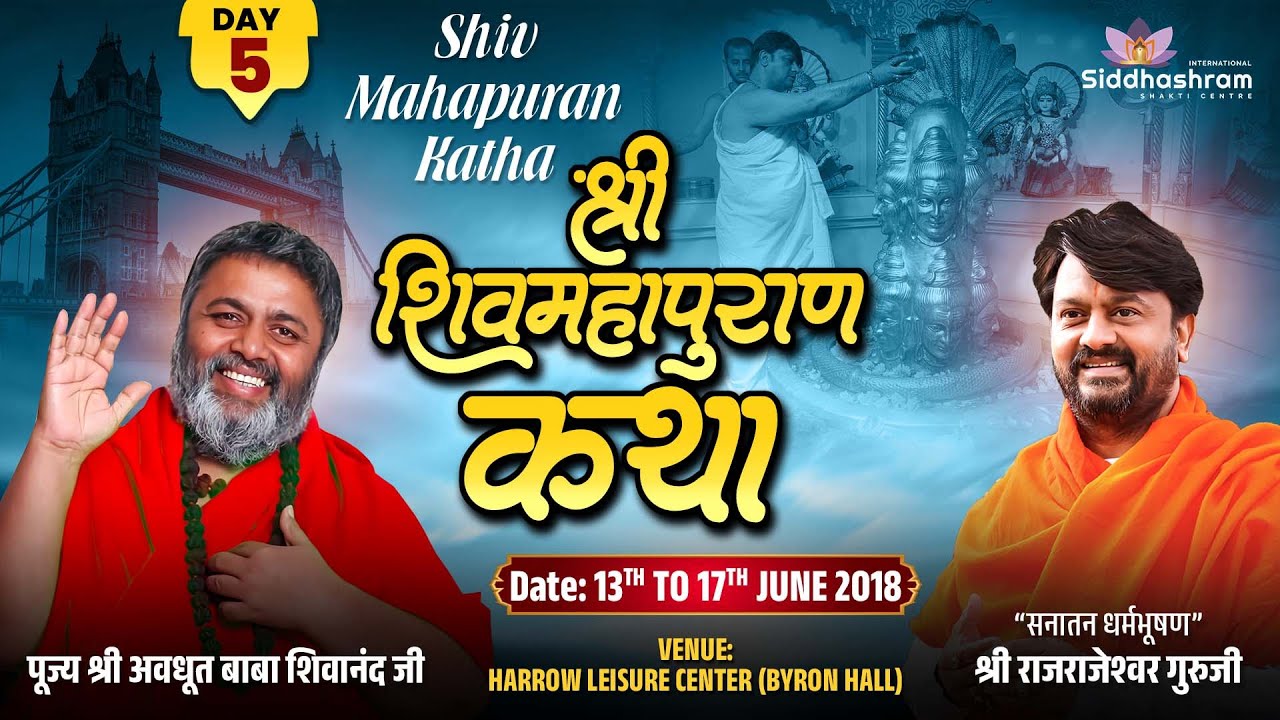 Siddhashram UK & Avadhoot  Baba Shivanand Ancient Shiv Mahapuran & Sacred Shiv Sadhna Day 5