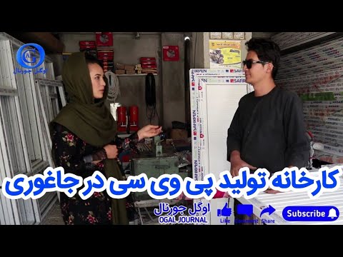 تصویری: ناگلی (49 عکس): نگ فلزی و چوبی چیست؟ در ساخت و ساز چیست؟ اندازه پین برای پنجره های PVC و چوب