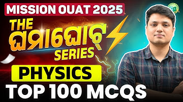 OUAT Entrance Exam 2025 | GHAMAGHOT SERIES | MOST IMPORTANT MCQS #bidyasagarclasses #ouat2025