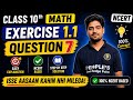 Class10th math ncert exercise 1.1 question 7#ncert#easytrick#education 