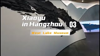 Visit West Lake Museum to know the lake