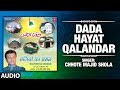 Dada hayat qalandar  chhote majid shola full audio   tseries islamic music