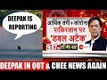 Deepak in out & Chee News Again | Top 5 GODI this week.