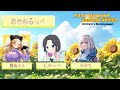 Apex Legends 女性限定カスタム FaTe Diamond Custom Series With めめちさん ネルさん Apex Legends 女性限定カスタム FaTe Diamond Custom Series With めめちさん ネルさん