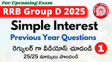RRB Group D 2025 Previous Year Questions || Simple interest ||