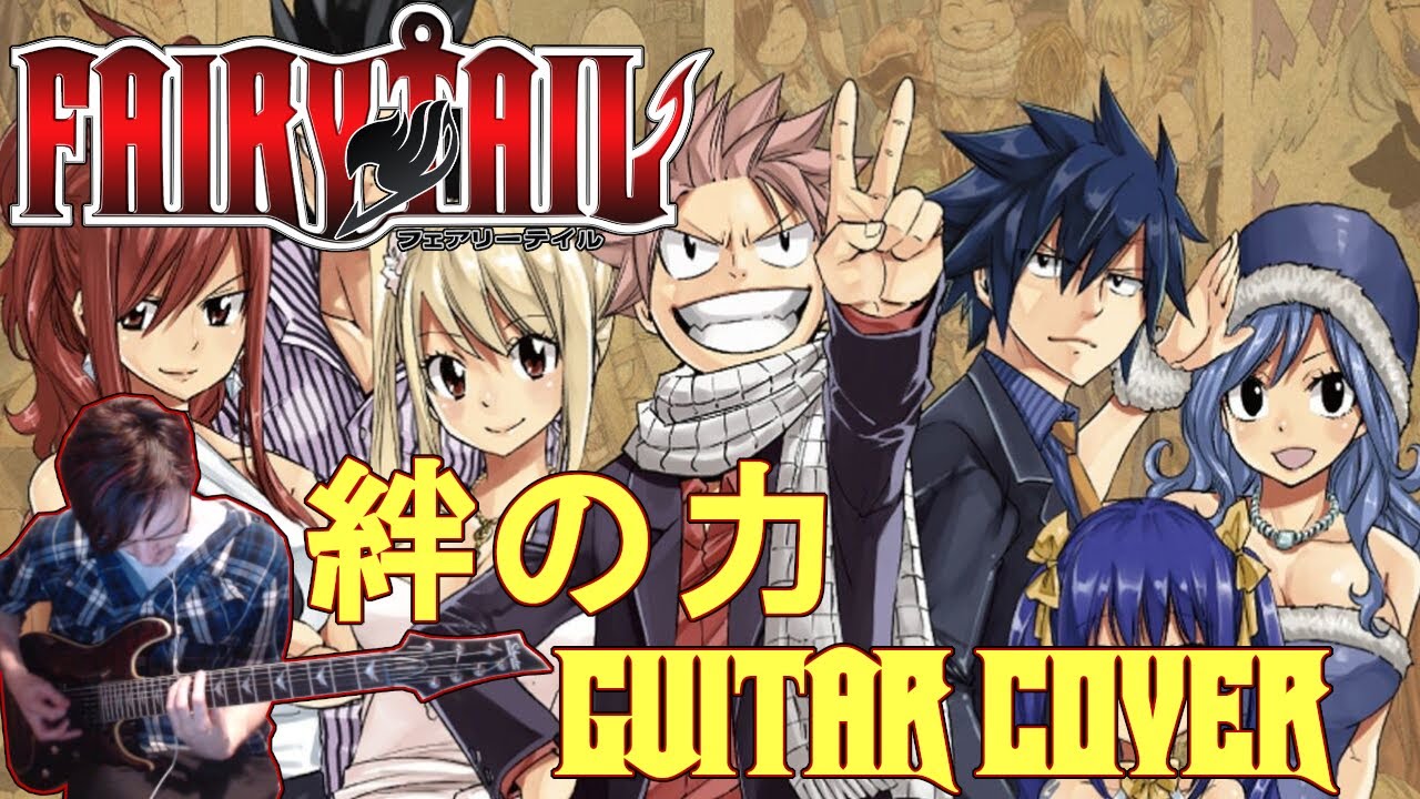 絆の力 高梨康治 Shazam