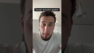 Новый вид эскорта #cute #automobile #бакунов #music #cat #dance #moonwalk #prank #залити #хит