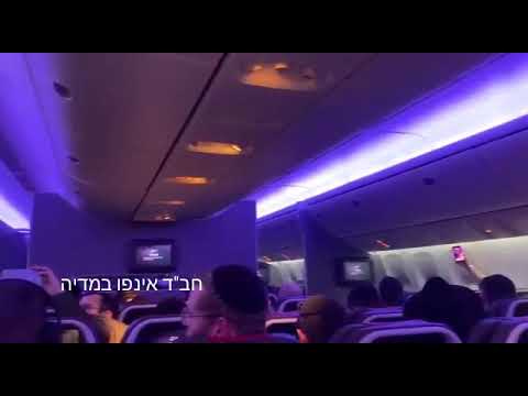 ניגון ראש חודש כסלו התשפ ב 